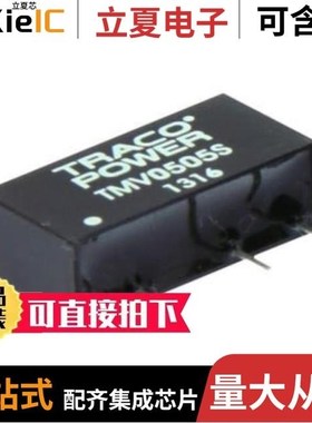 TMV 1215SHI/TMV 1209SHI/TMV 1212SHI