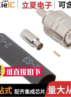 122116-15连接器 〔CONN TNC PLUG STR 50 OHM SOLDER 〕