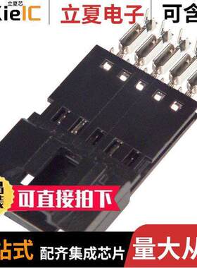 103944-4连接器 〔CONN PLUG 5POS IDC 22-26AWG 〕
