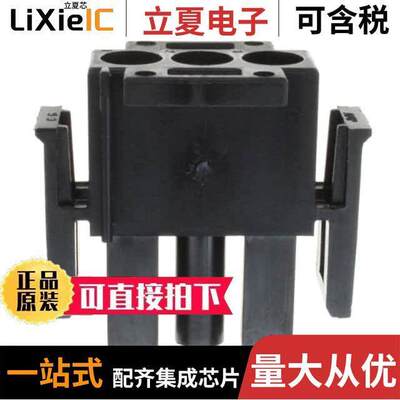1-480700-9连接器 〔CONN PLUG HSG 3POS 94V BLK 〕