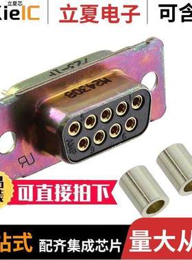 443975-6连接器 〔CONN D-SUB RCPT 9POS VERT SOLDER 〕