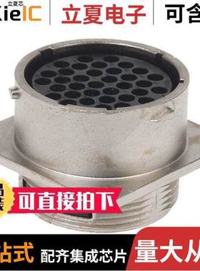 UT002235SH连接器 〔CONN RCPT HSG FMALE 35POS PNL MT 〕