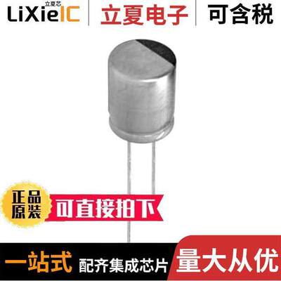 PLG0E222MDO1TD电容 〔CAP ALUM POLY 2200UF 2.5V T/H 〕