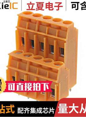 1596500000连接器 〔TERM BLK 5P SIDE ENT 5.08MM PCB 〕