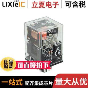 GEN 〕 MKS3PN1 〔RELAY 10A 24V 3PDT DC24继电器 PURPOSE