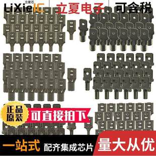 DISCONNECT QUI 〕 〔KIT 0766500034套件