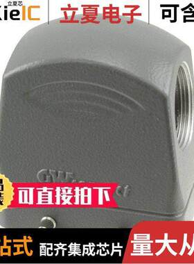 0936011685连接器 〔HOOD SIDE ENTRY 4 PEGS HIGH CONS 〕