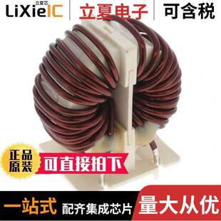 〔CMC E12J滤波器 〕 18A 0.009OHM 1.2MH