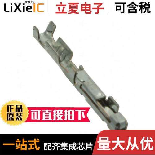M34S75C4F1连接器 〔CONN SO【ET 22-24AWG CRIMP TIN 〕