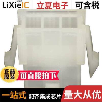 1586101-3连接器 〔CONN PLUG HOUSING 3POS SGL 4.2MM 〕