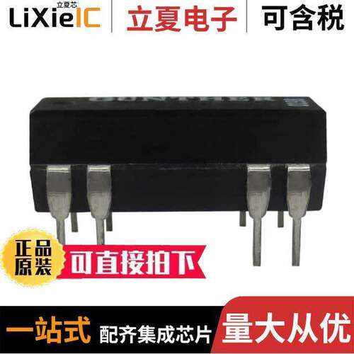 3572-1220-053继电器 〔RELAY REED DIP DPST .5A 5V W/DIO 〕
