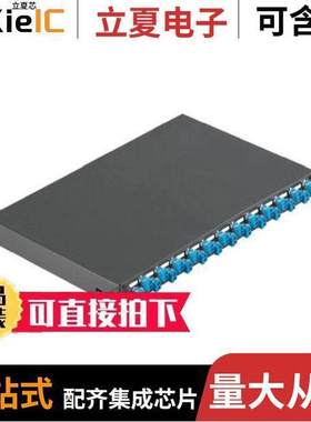 NKFD1W24AQDLC连接器 〔NK EDRAWER LC ADAPTERS , 〕