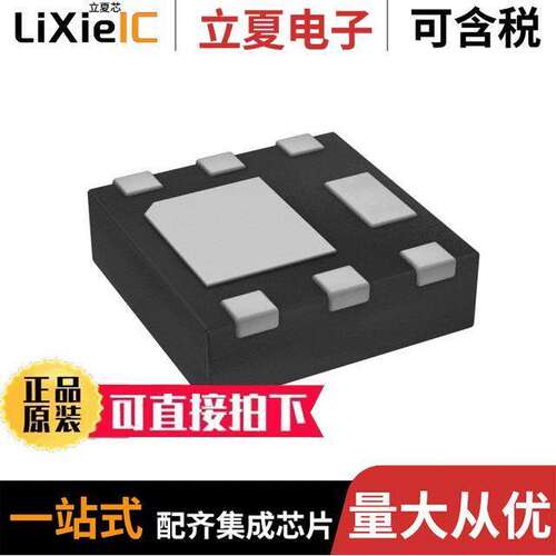 MCM1216-TP分立半导体产品 〔MOSFET P-CH 12V 16A DFN202 〕