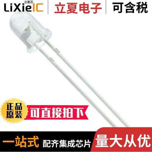 MTE3661N1-UV光电元件 〔5MM PLASTIC ROUND (2 PIN) 〕