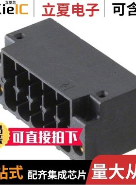 1787043/1787085/1787072