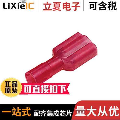 DNF18-205FIB-3K连接器 〔CONN QC RCPT 18-22AWG 0.187 〕