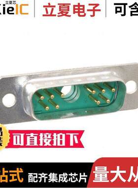 09692117111连接器 〔CONN D-SUB PLUG 11P SLDR CUP 〕