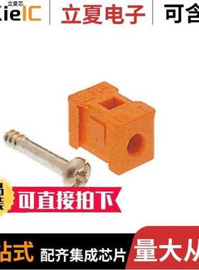 1723440000连接器 〔CONN TERM BLK LO【S PC MT ORANGE 〕