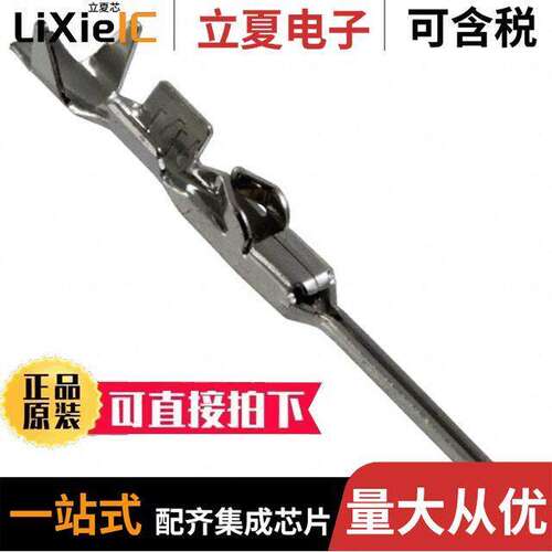 2-2106124-2连接器 〔CONN SSL TAB CONT 22-24AWG CRIMP 〕