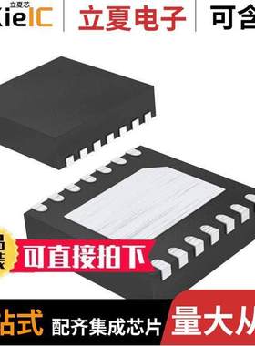 MAX8630WETD20+T芯片 〔IC LED DRIVER RGLTR DIM 14TDFN 〕