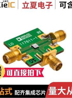 EV1HMC558ALC3B射频 〔EVAL BOARD FOR HMC558ALC3B 〕