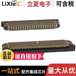 SFW20R 〔CONN 2STE1LF连接器 TOP FFC 20POS FPC 〕 1MM