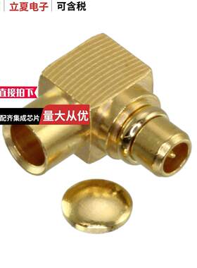 0734152161连接器 〔CONN MMCX PLUG R/A 50 OHM SOLDER 〕