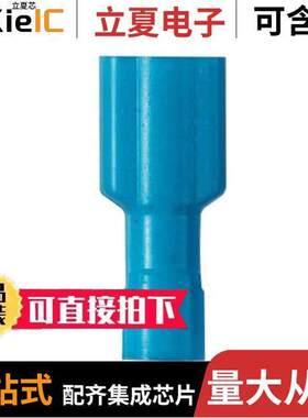 DPF14-250FIB-C连接器 〔CONN QC RCPT 14-16AWG 0.250 〕