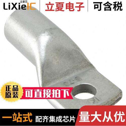 电子元器件芯片原装快速发货