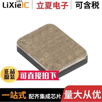 LFTCXO073004REEL晶振 〔XTAL OSC TCXO 26.0000MHZ SNWV 〕