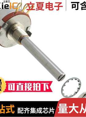 RV4NAYSJ103A电位计 〔POT 10K OHM 2W CARBON LINEAR 〕