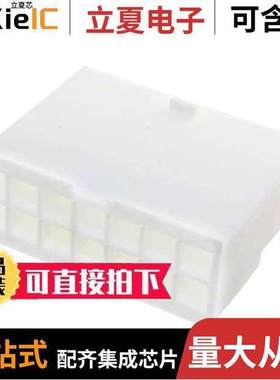 0039013149连接器 〔CONN PLUG HSG 14POS 4.20MM 〕