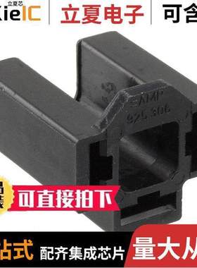 925306-3连接器 〔CONN MALE TAB HSG 0.312 3POS BLK 〕