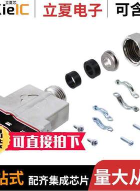 09670500538连接器 〔CONN BA【SHELL 50POS 180DEG SHLD 〕