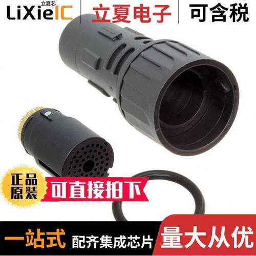 341252连接器 〔CONN PLUG FMALE 52POS GOLD SOLDR 〕