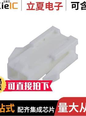 0469990657连接器 〔CONN PLUG HSG 2POS 4.20MM 〕