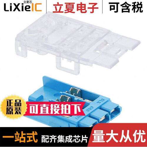 0194031011连接器 〔CONN SELF MATING 2+GND POS IDC 〕