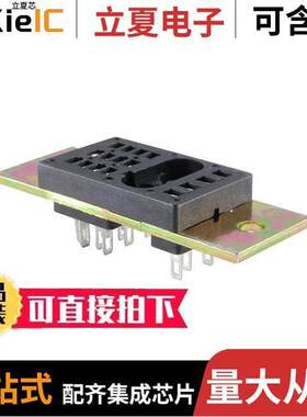 RLY9174继电器 〔SO【ET-16PIN FLANGE MNT 〕