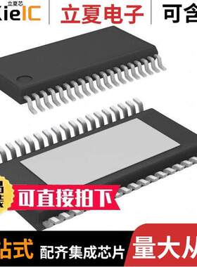 L6482H芯片 〔IC MTR DRV BIPLR 3.3/5V 38HTSSOP 〕