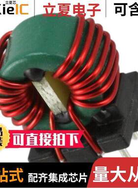 744842742滤波器 〔CMC 42UH 6.5A 2LN TH 〕