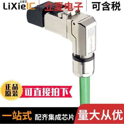 21700636连接器 〔RJ45-CAT.6A, 90DEG, T568A, 7WIRE 〕