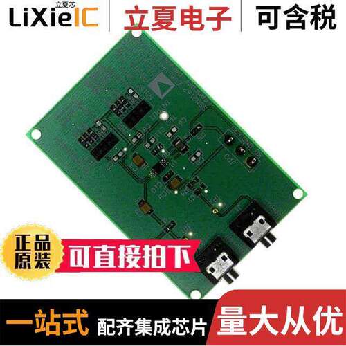 SSM2167Z-EVAL开发板 〔BOARD EVAL FOR SSM2167 〕