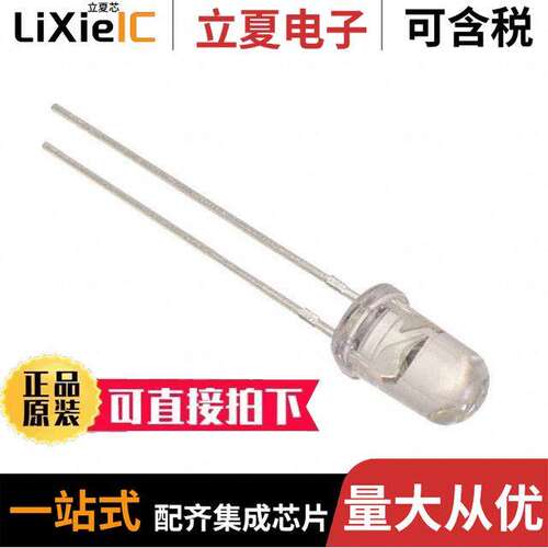 INL-5AHIR30光电元件 〔THROUGH HOLE / STANDARD 5MM T1 3 〕