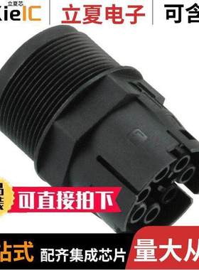 2213239-1连接器 〔SKT HOUSING ASSY, FH, 6P, A CODE 〕