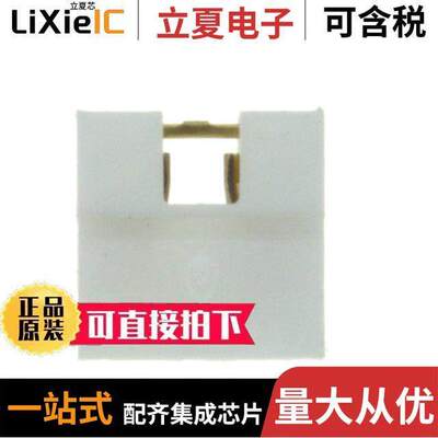 68786-202LF连接器 〔CONN SHUNT 2POS .100 LOPRO GOLD 〕