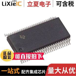NON TXRX 〔IC 〕 5.5V 56SSOP INVERT 74ACT16657DLR芯片