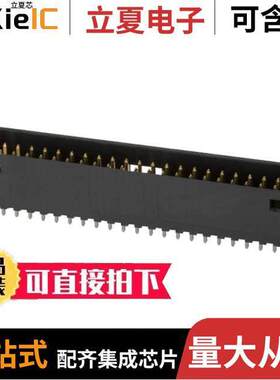 2-103168-3连接器 〔CONN HEADER VERT 50POS 2.54MM 〕