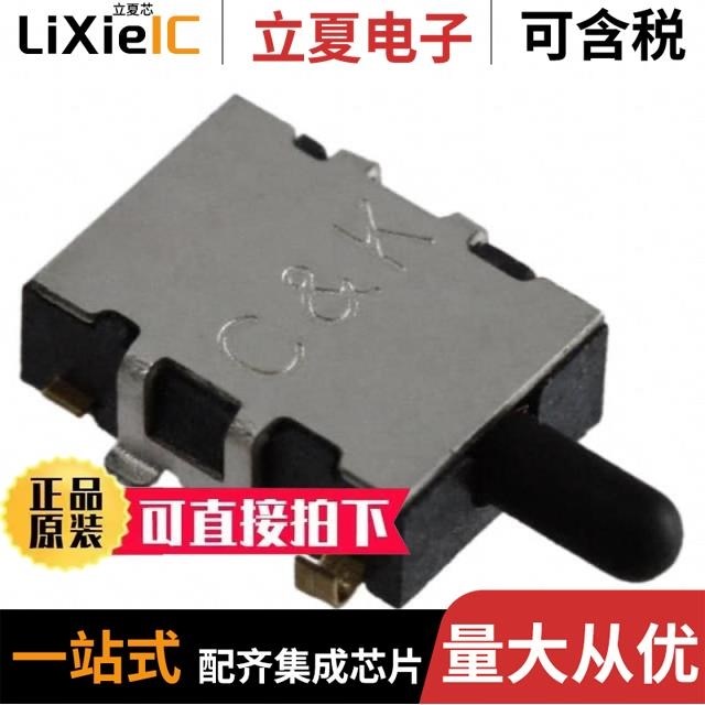 SDS004R/SDS005R/SDS004