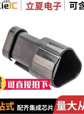 AT04-3P-MM01BLK连接器 〔CONN RCPT 3POS 14-20AWG SIZE 16 〕