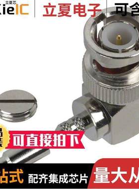 112178连接器 〔CONN BNC PLUG R/A 50 OHM SOLDER 〕